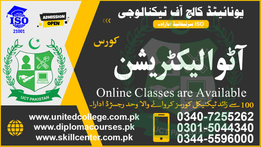 Hands-On Auto Electrician Course in Rawalpindi