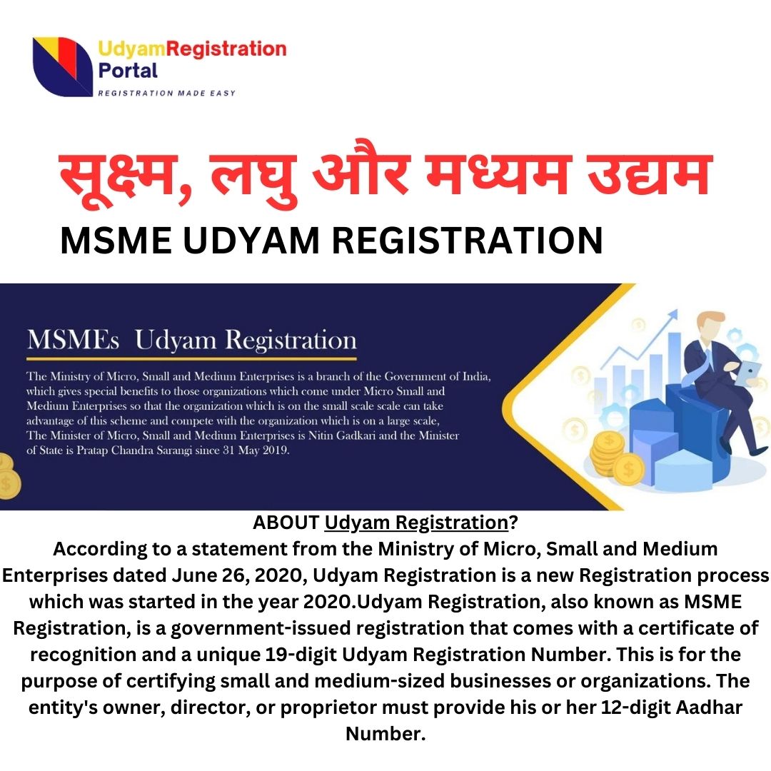 Udyam Registration: A Comprehensive Guide for Existing Udyog Aadhaar Holders