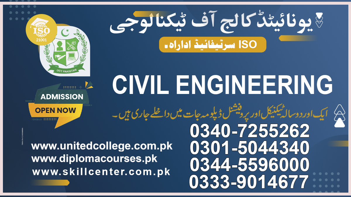 Civil Engineering Diploma Course in rawalpindi Islamabad